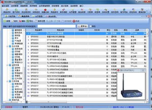 ZOL下載 計算器設備銷售的市場趨勢與用戶指南