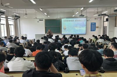就業(yè)工作處舉辦第九期“職場人生”大學生就業(yè)指導講座評測