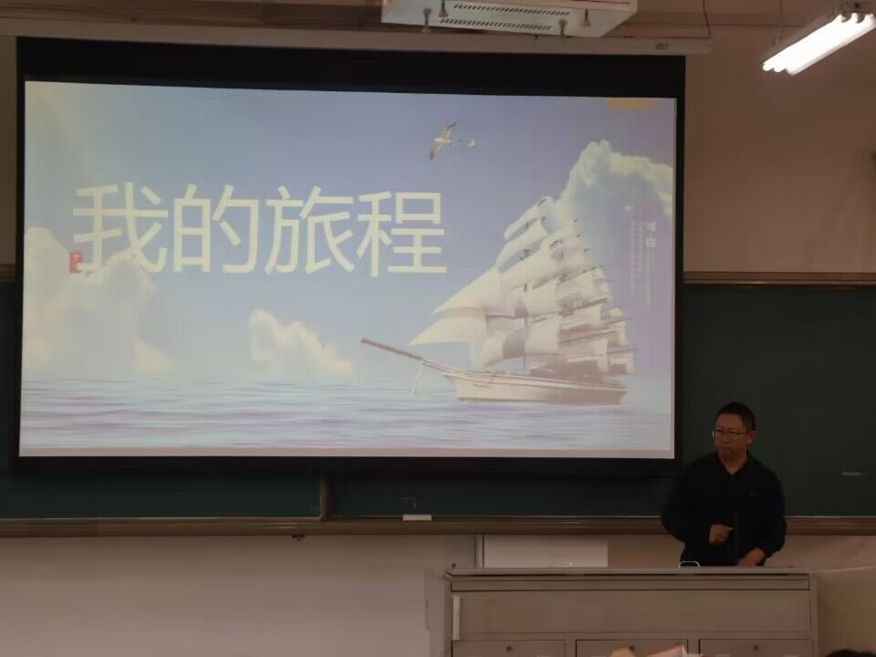 攀登四十載,奮進新征程——外國語學院校友職業(yè)規(guī)劃與就業(yè)指導講座順利開展
