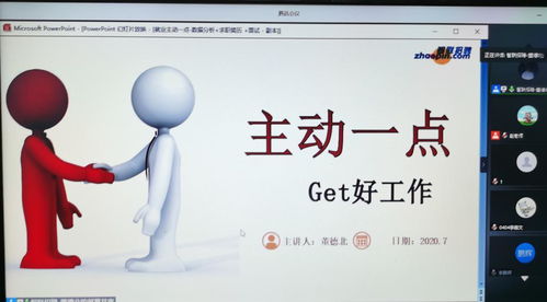 工程機械學(xué)院2021屆本科生就業(yè)指導(dǎo)專題教育講座成功開展