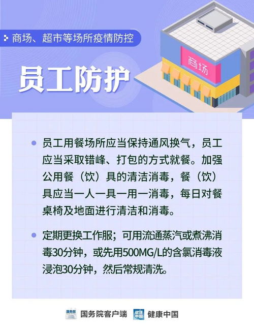 漣水縣發布最新防控指南 商家合規經營與高端人才招聘全面升級